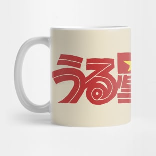 Urusei yatsura red title text Mug